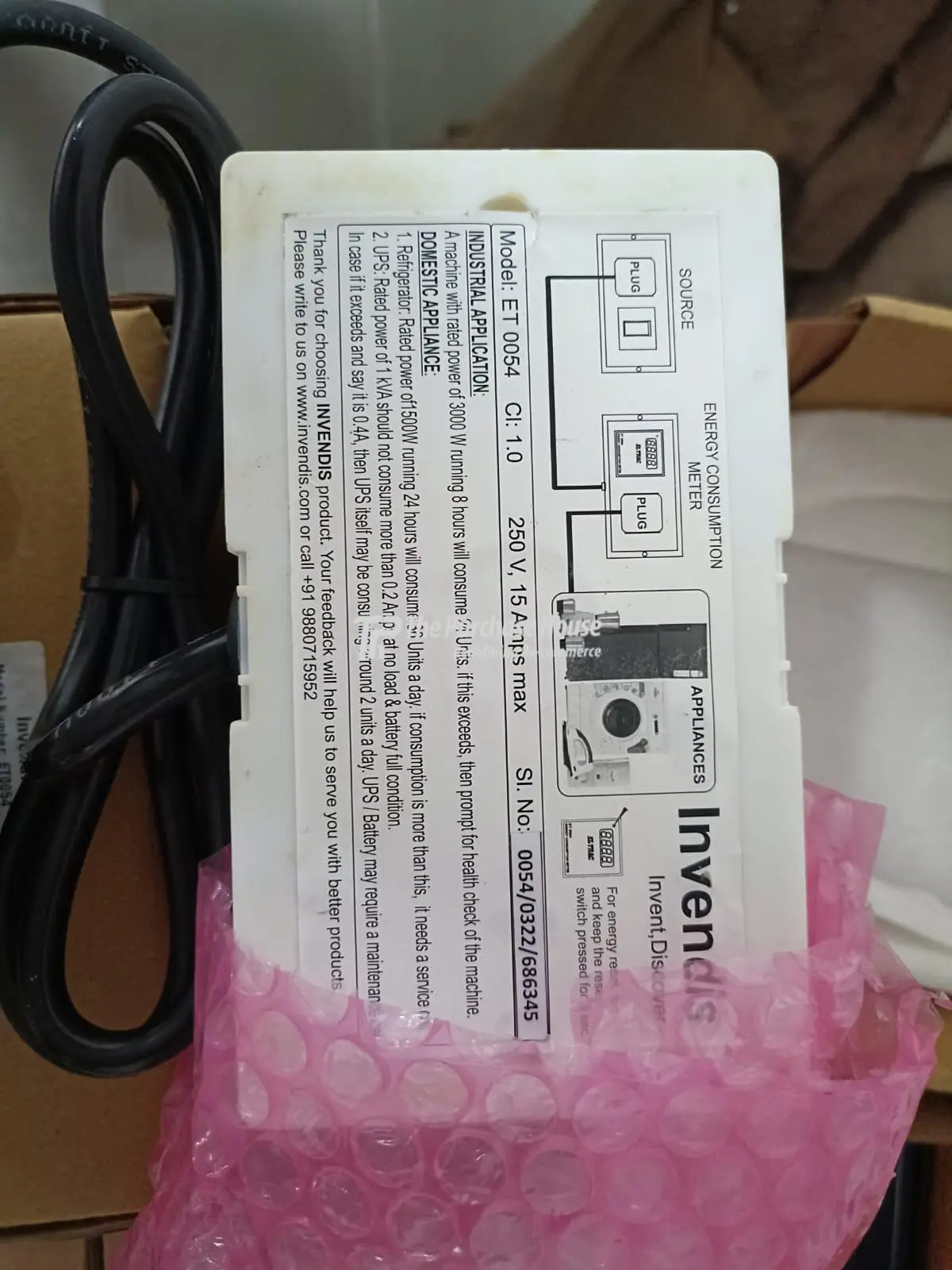 ENERGY CONSUMPTION METER