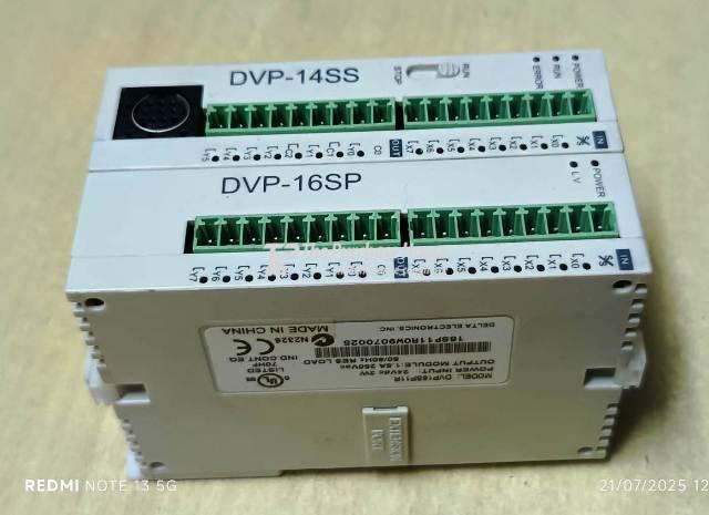 EXPANSION MODULE
