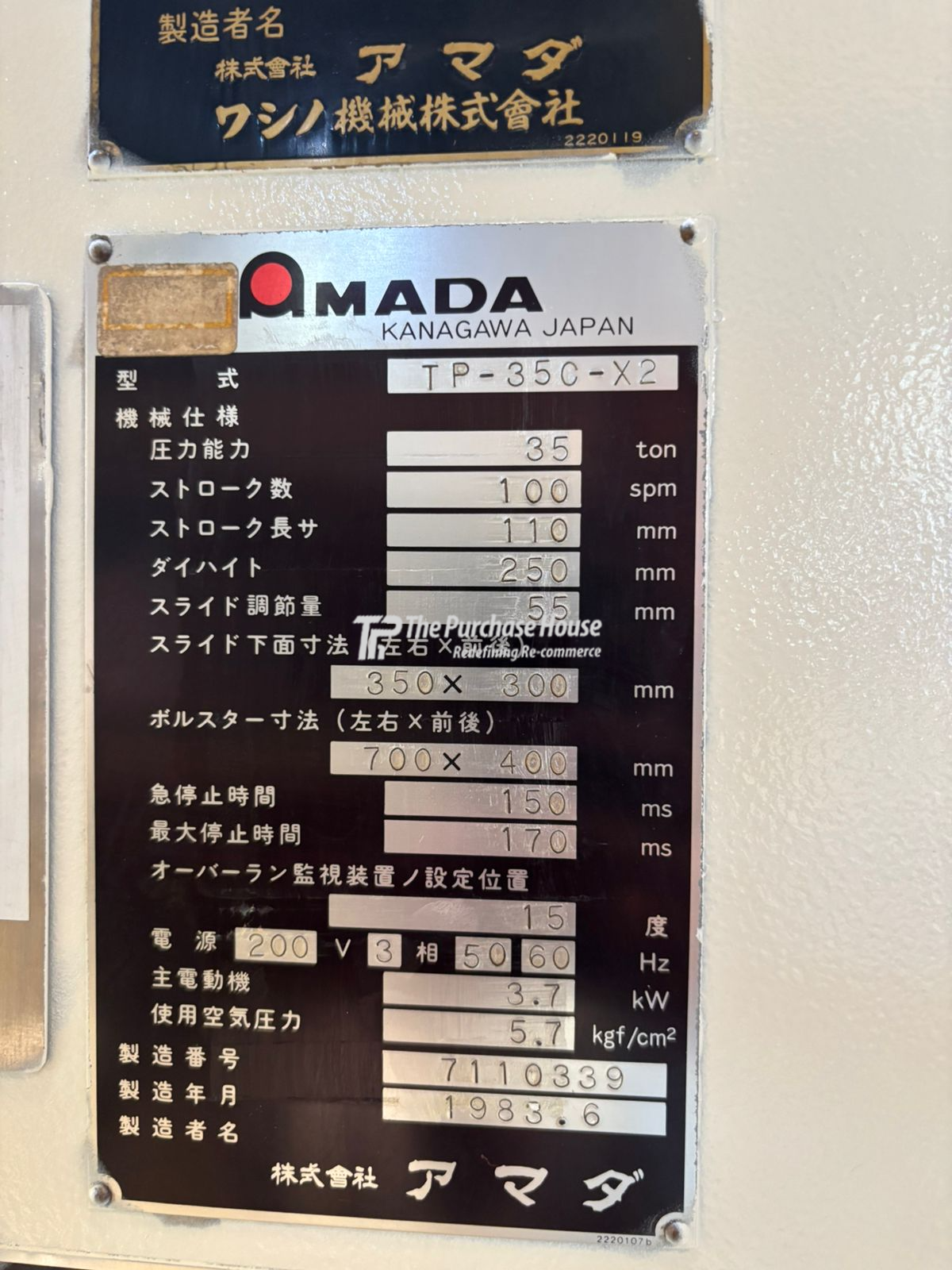 PNEUMATIC POWER PRESS MACHINE