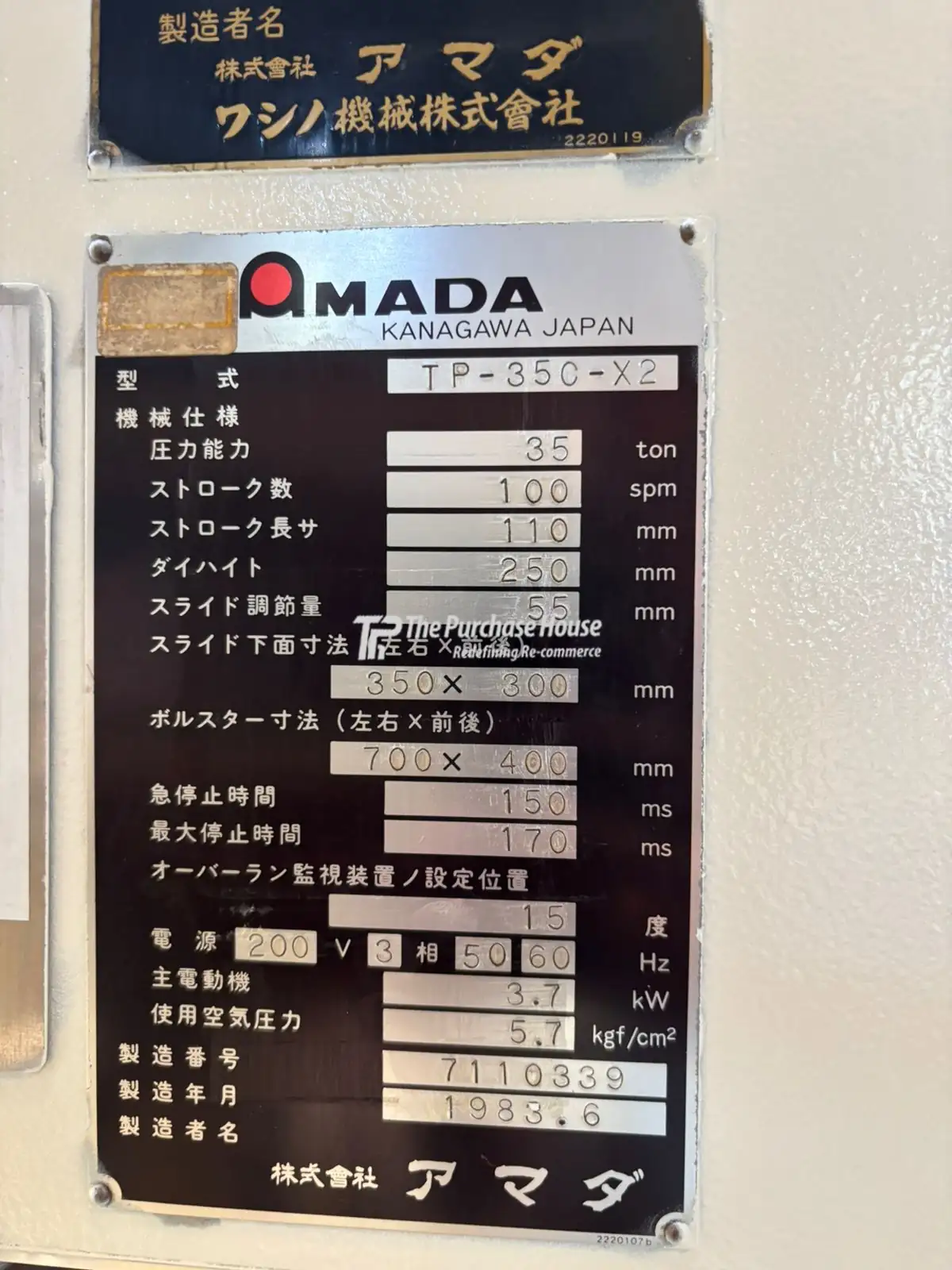 Pneumatic Power Press | High-Precision Industrial Press