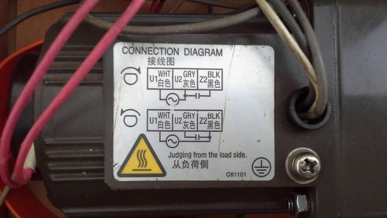 GEAR MOTOR