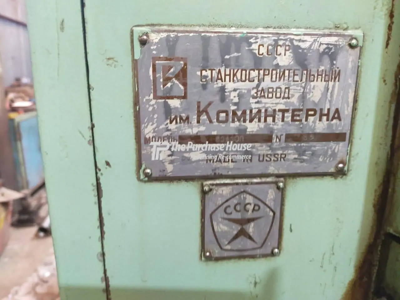 GEAR HOBBING MACHINE