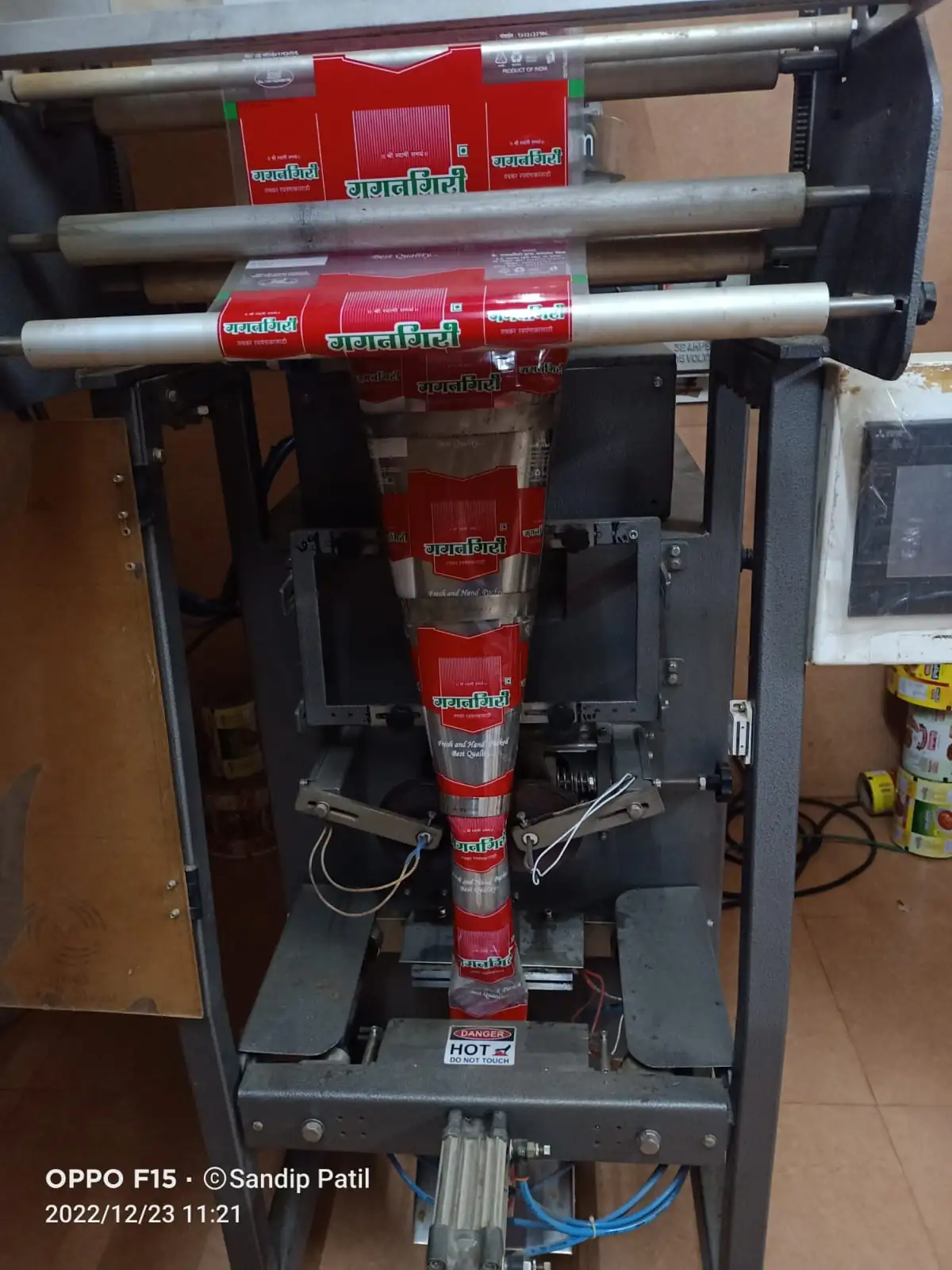 POUCH PACKAGING MACHINE