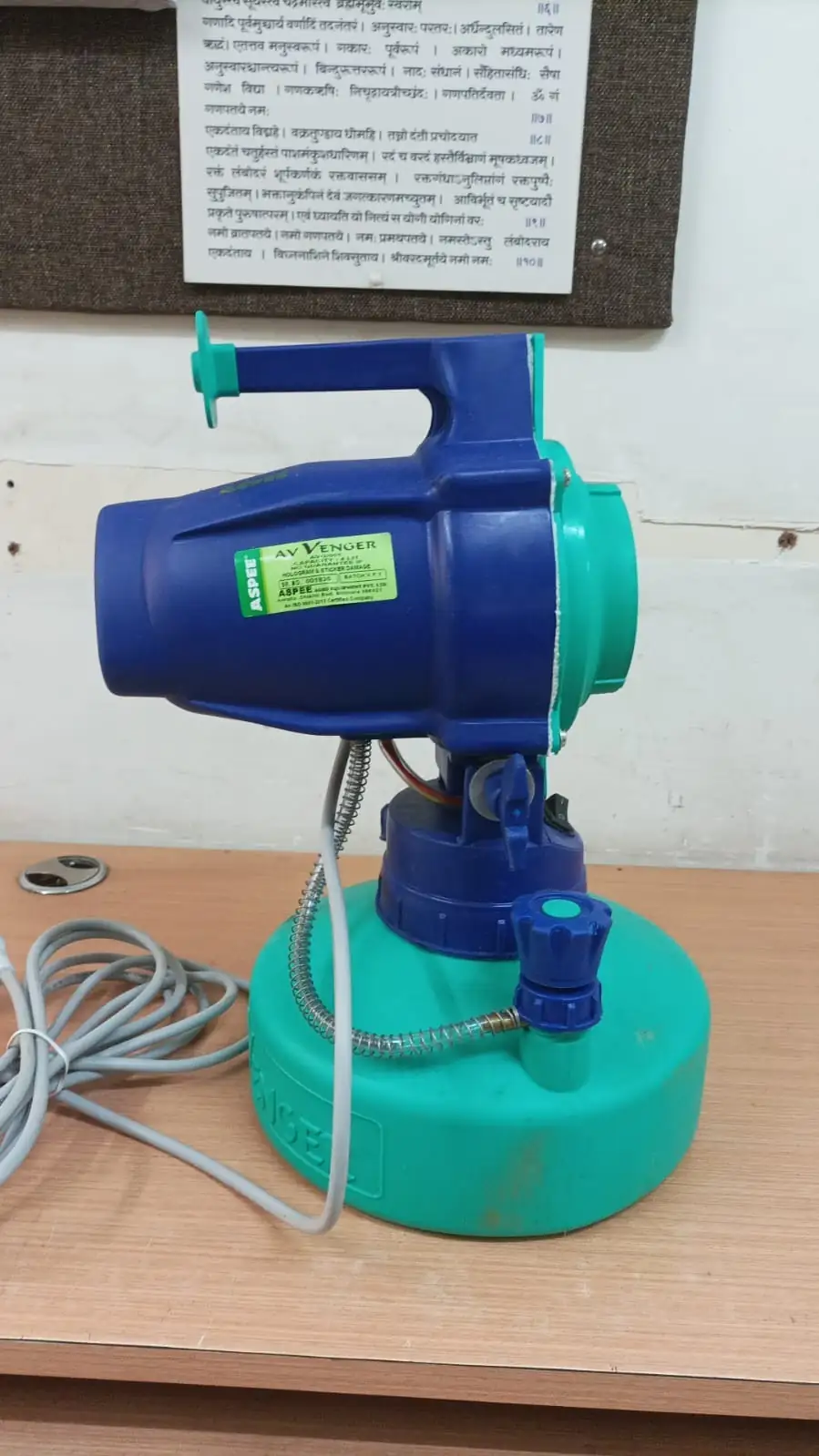 Avvenger ULV Electric Sprayer for Fine Disinfection Spray