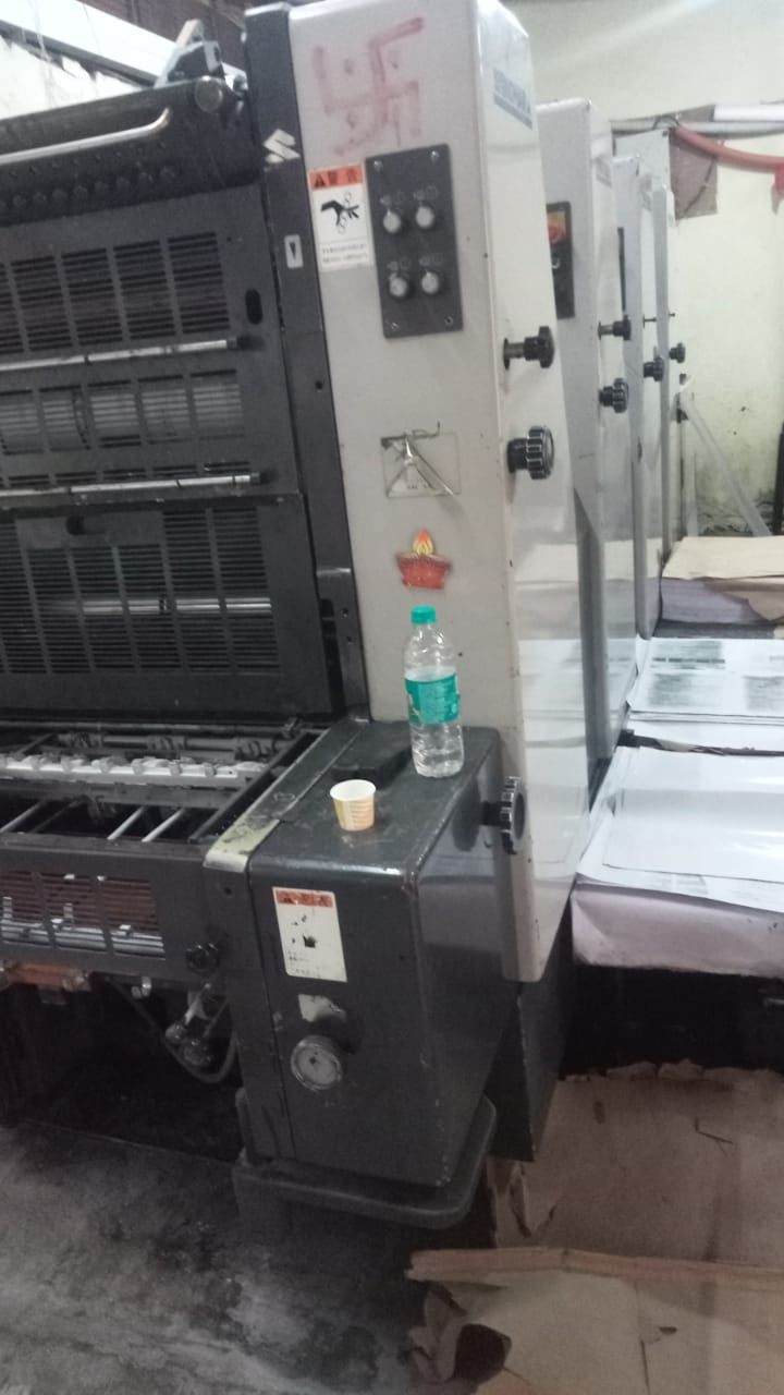 OFFSET PRINTING MACHINE